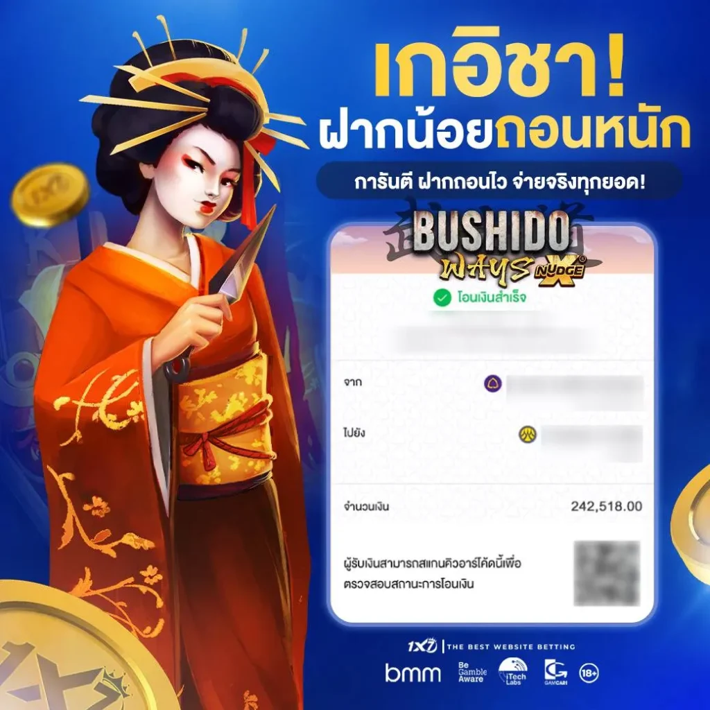 1x7vip bet